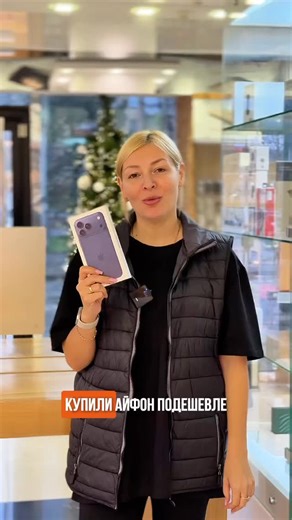 Техника Apple и Android Мелитополь on Instagram: "Оригинал или подделка? На первый взгляд — не отличишь. Но разница есть. И она важна. 📱 Именно поэтому мы сняли для вас Reels, где показываем наглядно, как отличить оригинальную технику Apple от подделки. В видео вы узнаете: ✔️ где проверять серийный номер ✔️ какие детали выдают Aphone ✔️ на что обратить внимание при покупке ✔️ почему «выгодная цена» — не всегда удача 🔹 В IClub всегда только оригинальная техника. 🎥 Смотрите Reels до конца — это