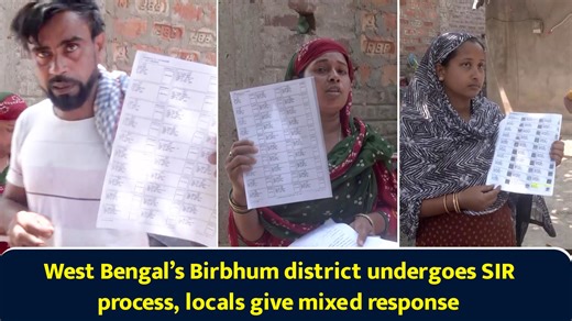 West Bengal’s Birbhum district undergoes SIR process, locals give mixed response