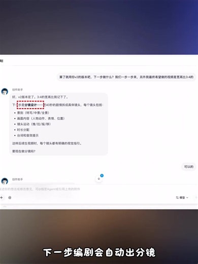 ai短剧制作教程：0基础1人做美高甜剧