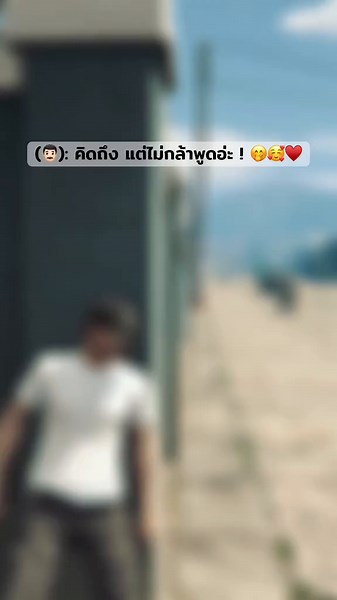 ยิ้มกว้างกับ FiveM ไม่มีหักมุม