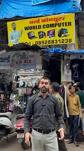 Tablet come laptop 2in1 Touch Screen Laptops 💥🎉4th Generation Cheapest Price 🔥 WORLD COMPUTER 1st Floor, Kurla Station road, opp. Bata showroom entrance, Kurla west, Mumbai 400070 ❌*FRIDAY CLOSE*❌ WORLD COMPUTER Jasmine Apartment, near Kailash Lassi, opp. Kala Kendra, Dadar East, Dadar, Mumbai 400014 ❌*MONDAY CLOSE*❌ *Timing 11 AM TO 7 PM* Call 09082807998 Call 09969284912 🚨All Laptop Second Hand🚨 🚨1 Month Warranty 🚨 #oldlaptop #dell #hp #lenovo #new laptop #newdelhi #india #reels #reelit