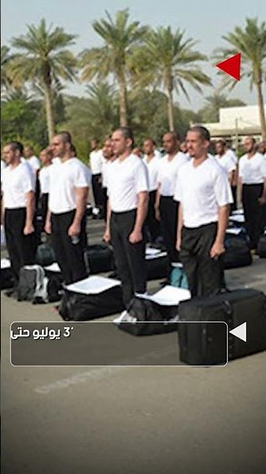 في دقيقة.. كل اللي محتاج تعرفه عن تقديم كلية الشرطة 2025