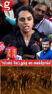 DINESH MASTER வெளிய வர சொல்லுங்க.! - சட்டென சீறிய பெண் நடன கலைஞர் | Dance Master | Union | Tamil cinema | Cinema | Viral | Dancers | Dinesh Master | Viral #dancemaster #Union #Tamilcinema #Cinema #Viral #Dancers #Dineshmaster #Viral | Galatta Media