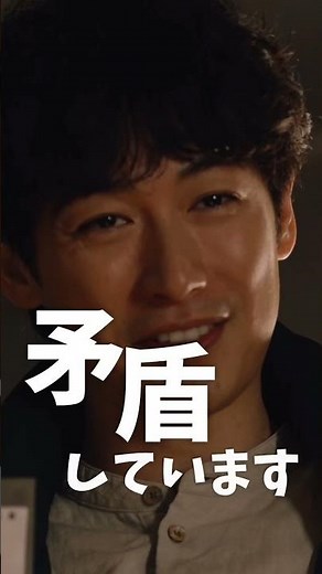 次の話では何回出てくるかなー??😁『#ラブドワン』#TVer にて無料配信中📺 #ディーンフジオカ