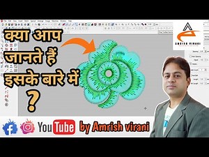 jugged effect | how to use INPUT B in wilcom 2006 | input A | basics of input b | amrish virani