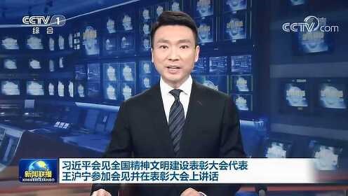 CCTV-1综合频道高清直播_CCTV节目官网_央视网