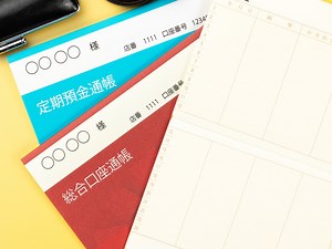 預金・貯金の種類…銀行やゆうちょ銀行での呼び名や性格の違い [預金・貯金] All About