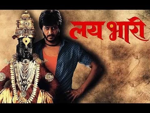 माऊली माऊली - Mauli Mauli - Lai Bhaari (2014)