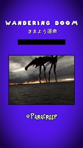Wandering Doom〖さまよう運命〗 #scary #horror #animations