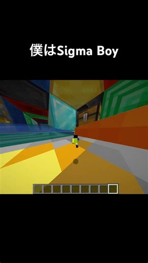 どんどん小さくなった結果