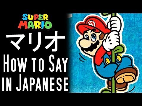 Super Mario HOW TO SAY 15 Mario Names in JAPANESE