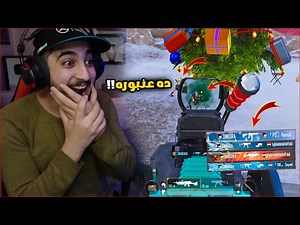 معقوله كونكر في يوم واحد فقط في ببجي موبايل ! شكلي الجديد 😱🔥