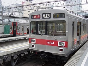 東急 東横特急 渋谷～桜木町 9000系 往復