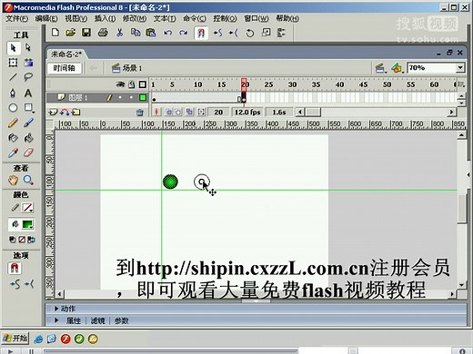 flash设计_flash脚本教程
