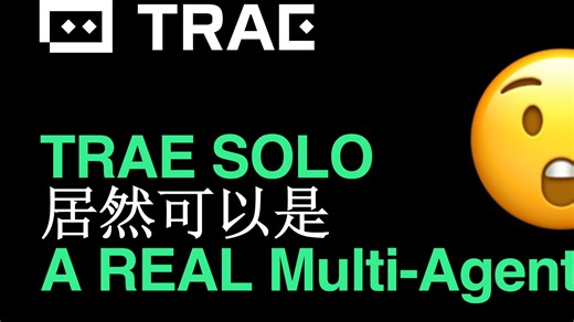 我震惊了！Trae其实是一个隐藏的Multi-Agent平台