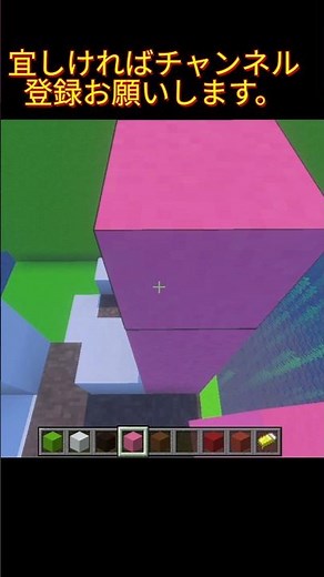 @今回は色合いが特徴的！要望に応じて作ります！P435【マイクラクリエイティブ統合版】【マインクラフト】【モブ】 #マイクラ #マインクラフト