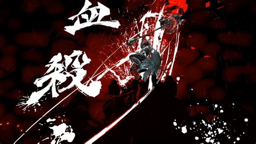 [忍龙4]神社这关道中探索居然打了差不多1个小时