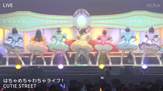 【CUTIE STREET】はちゃめちゃわちゃライフ！ (FRUITS ZIPPER) [260308 KAWAII LAB. SESSION in 神戸]