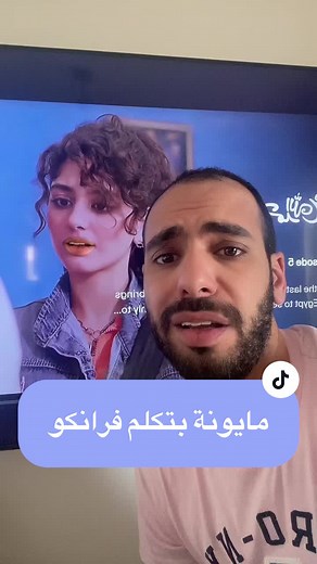 Arabic TV Series Ramadan 2021 - Top Hashtag Moments