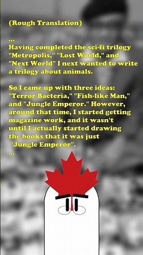 Osamu Tezuka Fun Fact 14 #anime #manga #kimba #osamutezuka #shorts