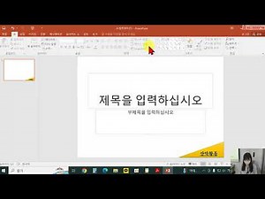 파워포인트 DIAT 시험 문제풀이 -1부