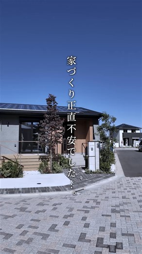 家のプロがこだわり抜いた、上質な住まい。 「三井ホームセレクト」 注文住宅で培ったプロの知見と品質をそのままに、 効率的でスマートな家づくりをご提案します！ | 三井ホーム