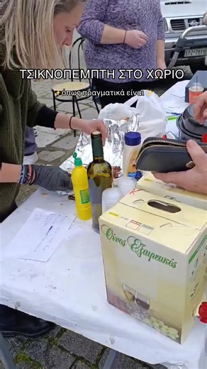 Έτσι είναι οι Τσικνοπέμπτες στο χωριό! Με ψηστήρι στην πλατεία από το Σύλλογο Γονέων & Κηδεμόνων Γυμνασίου Πρώτης 🎉 #χωριό #Τσικνοπέμπτη | Τα χωριάτικα