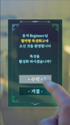 2025 협약형 특성화고등학교 홍보영상