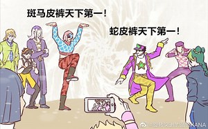 【1019成都jo迪】到底是什么让各位替身使者么聚集在一起，是爱吗还是正义？吉良吉影为何当众boki