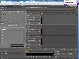 Adobe Audition CS5.5 七天精通第2天视频教程录制影片中的声音