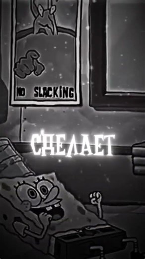 #fyp#хочуврек#врек