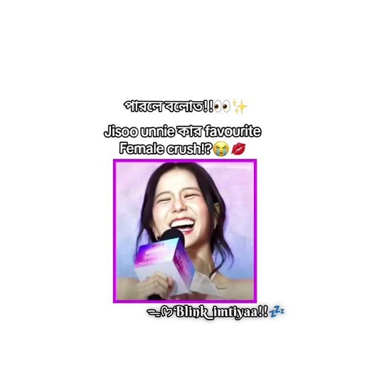jni parbe nh!!🙃💢 #foryourpage #blackpink #like #unfrezzmyaccount #subscribe #kpop