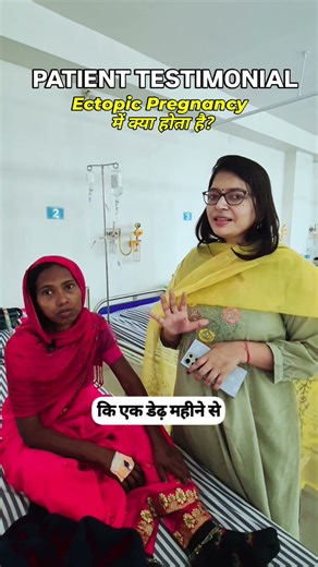 Ectopic Pregnancy – When the Baby Grows in the Tube Instead of the Uterus