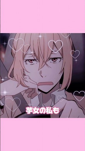 ひぐちちゃん…頑張れ…！！#文スト #文豪ストレイドッグス #文スト樋口一葉 #編集