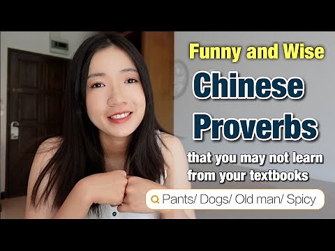 Four Funny and Wise Chinese Proverbs That You May Not Learn From Your Textbook - 歇后语(xiehouyu)