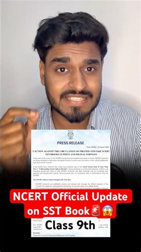 NCERT Official Update on Class 9 SST Book 🚨 #class9sst #class9