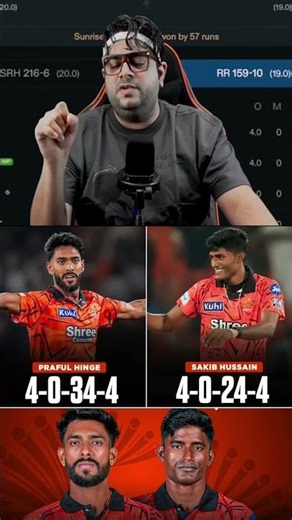 Praful hinge & Sakib Hossain bowling 🥶☠️ #srhvsrr #prafulhinge #srh #t20cricket #ipl2026