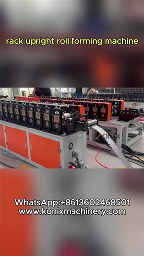 KONIX rack upright-L shaped roll forming machine