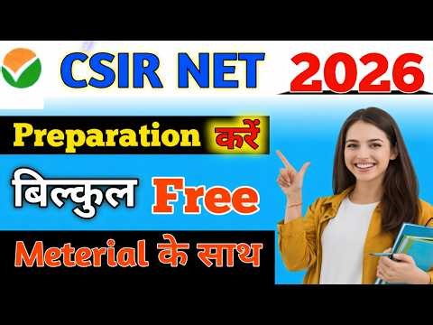 CSIR NET 2026 Preparation करें National Digital Library के साथ 🎉📌Best Resources