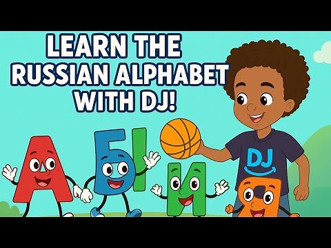 Learn the Russian Alphabet with DJ! Fun & Easy for kids