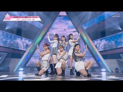 #3 ハイライト┊IVE ♫ LOVE DIVE -Japanese Ver. ✧ 1組 [グループバトル]
