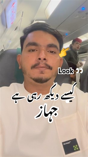 Air hostess is looking at me.”✈️ wath the End😂👇 Mini vlog