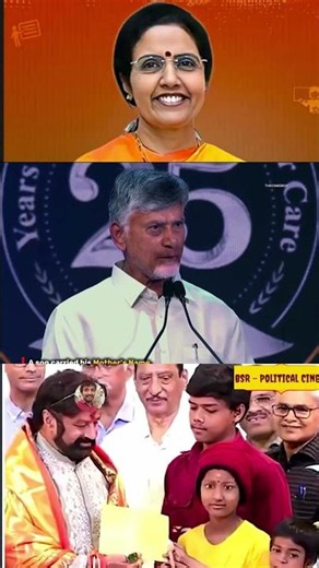 NBk and Nara Bhuvaneswari philanthropy explained by CBN | TDP | Lokesh Nara