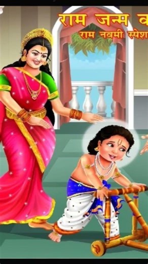 Hum katha sunate #ramayan # short video #रामायण 🙏🙏