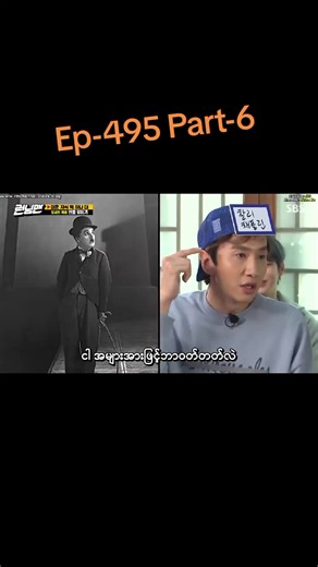 Running Man Episode 495 Part 6 Highlights