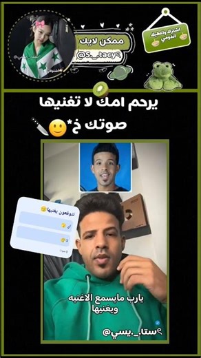 لو عنها انا اول وحدا ينتقدها 😮‍💨أشتقت لي محتوى الغلاف 🥲 #blackpink
