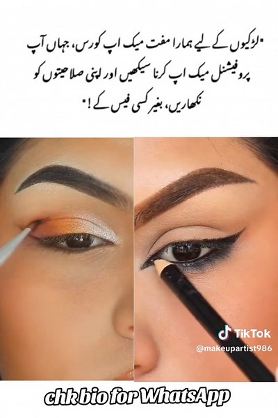 Free Online Makeup Course for Beginners