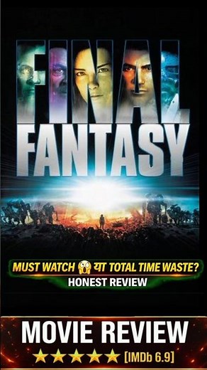 Final Fantasy The Spirits Within Dubbed & Every Details | Final Fantasy The Spirits Within Trailer