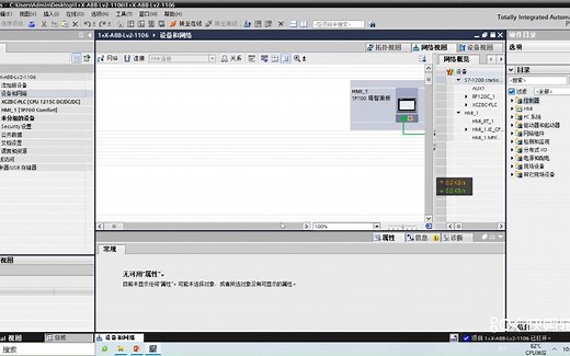 PLC和机器人通讯