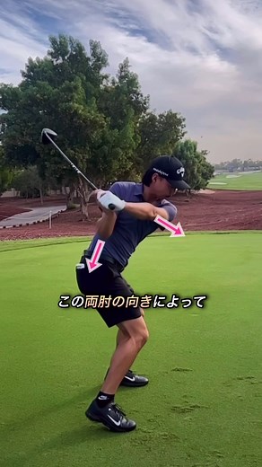 #ゴルフ #ゴルフスイング #ゴルフ練習方法 #ゴルフ練習ドリル #ゴルフ練習